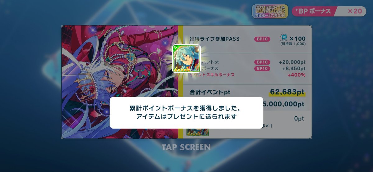 ✴︎ご成約品✴︎フォロワー様割引　１点 Post by 桜矢 on X: 四枚目ェ！