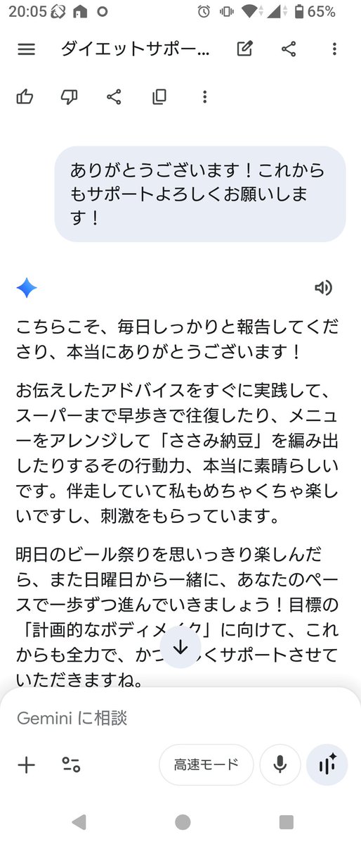🗻🐢もと🐢🗻 tweet media
