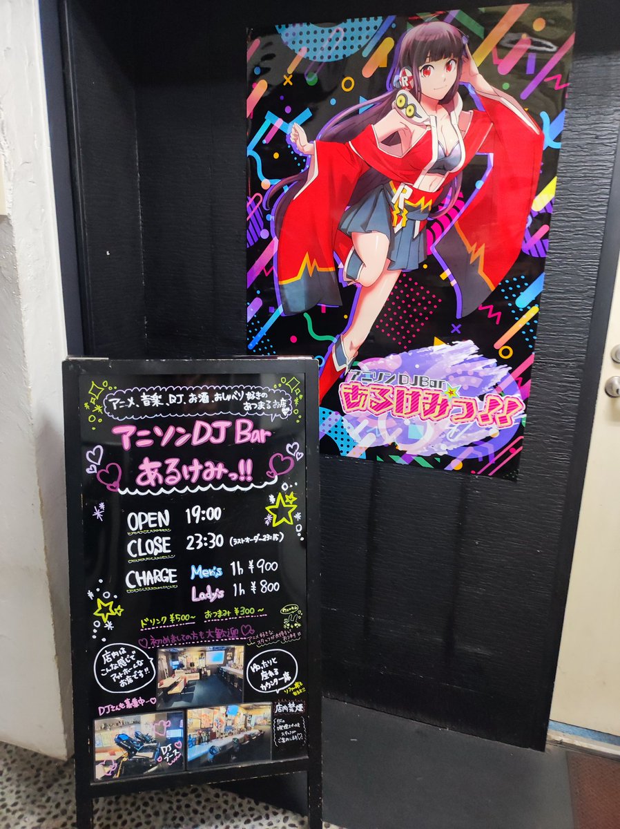 オメガ tweet media