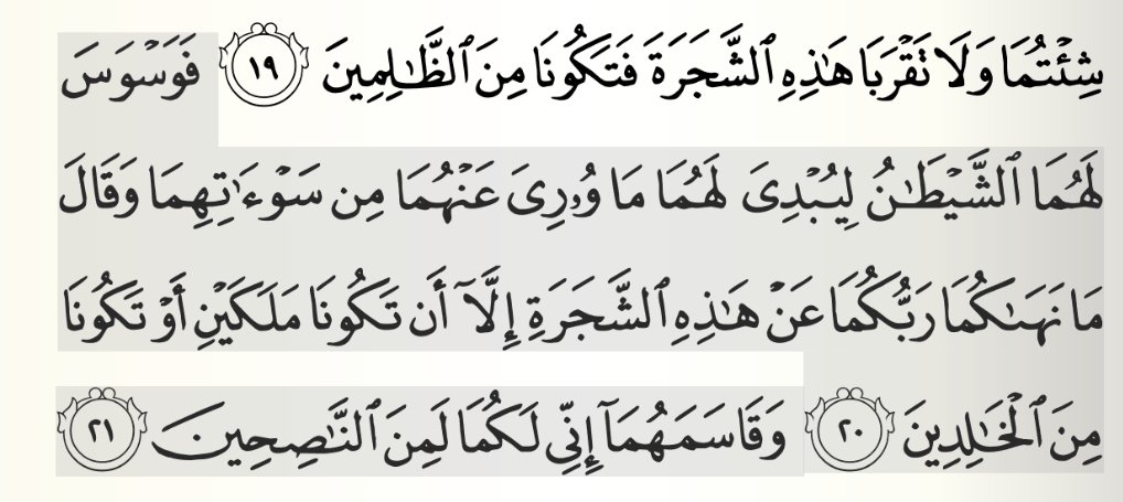 سلطان خالد الفارس tweet media