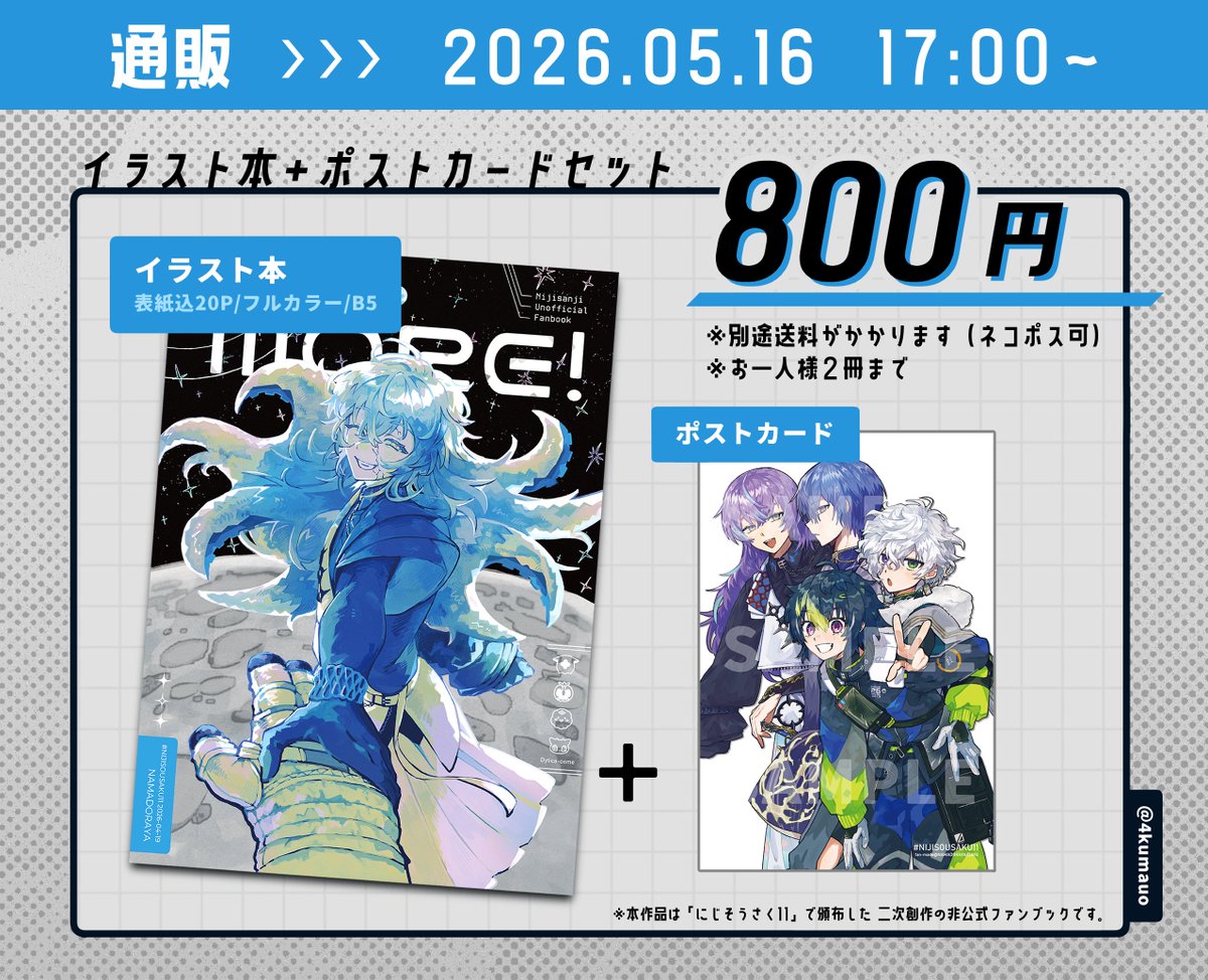 だゆ (@4kumauo) / Posts / X