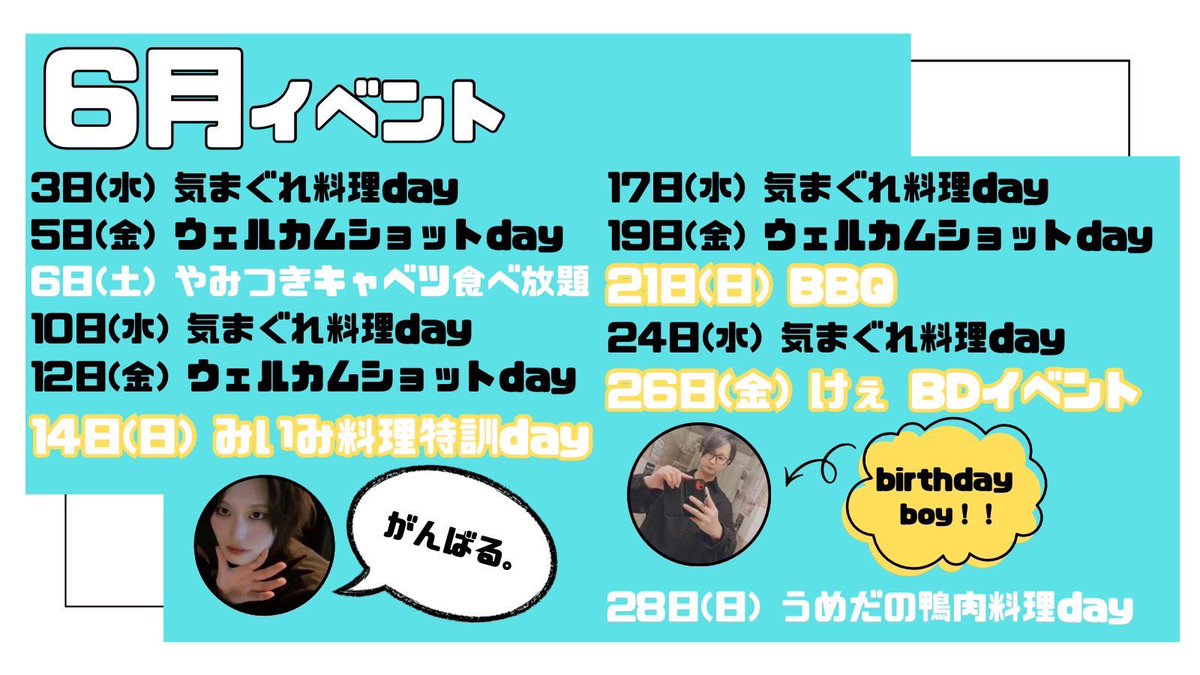 あられ@ニコバー静岡両替町通り店 Mixコンカフェ tweet media