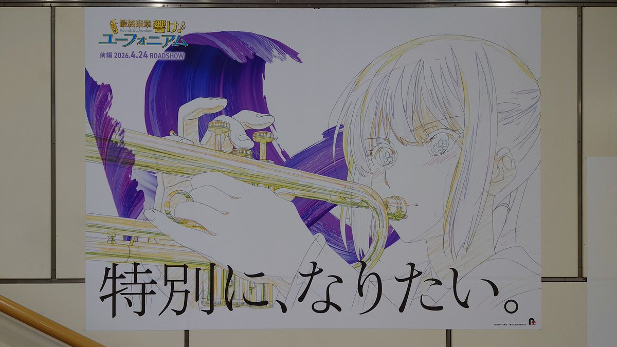 3rd-trumpeter tweet media
