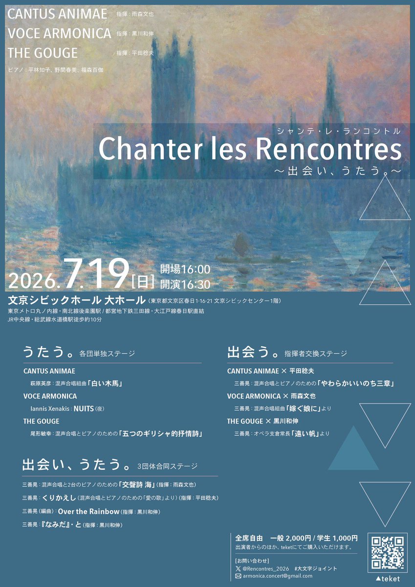 vocearmonica's tweet photo. \ #大文字ジョイント まであと65日‼︎/

本日は先日の #VA13th よりAnton Brucknerの「Os justi」より抜粋いたしました🎹
アルモニカはただいま団員募集中！
ぜひ一緒に歌いませんか？

まずは5/24の体験練習でお待ちしております！

申込は下のURLから↓↓
https://t.co/n22gsfHI87 https://t.co/tYCXta5gS0