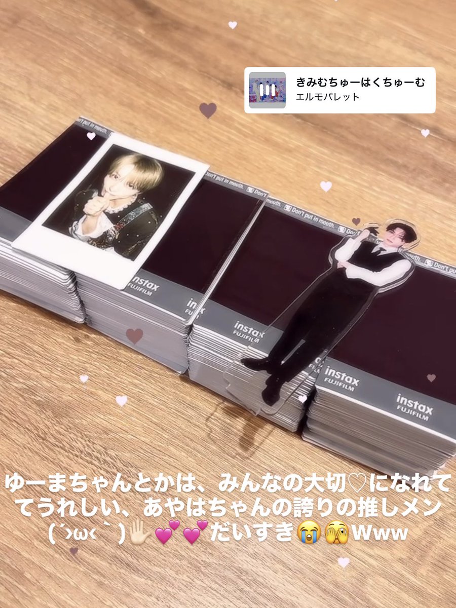 ♡ 05.10 ♡ たろお誕生日会 🎂🧡◝✩ 寝ても覚めても君の事、考え