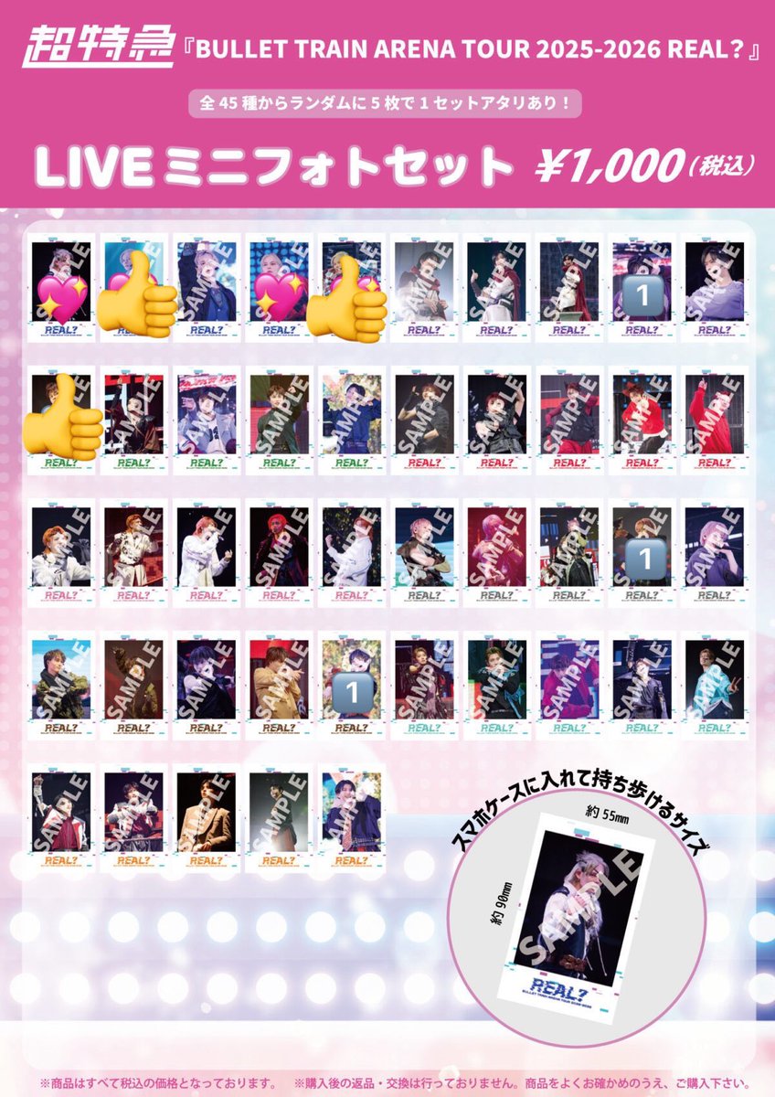 ハナハナ tweet media