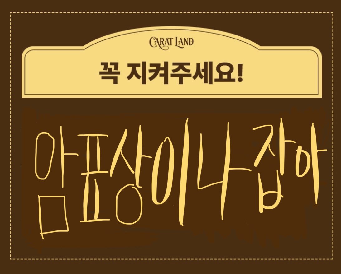 또도해/막f19 tweet media
