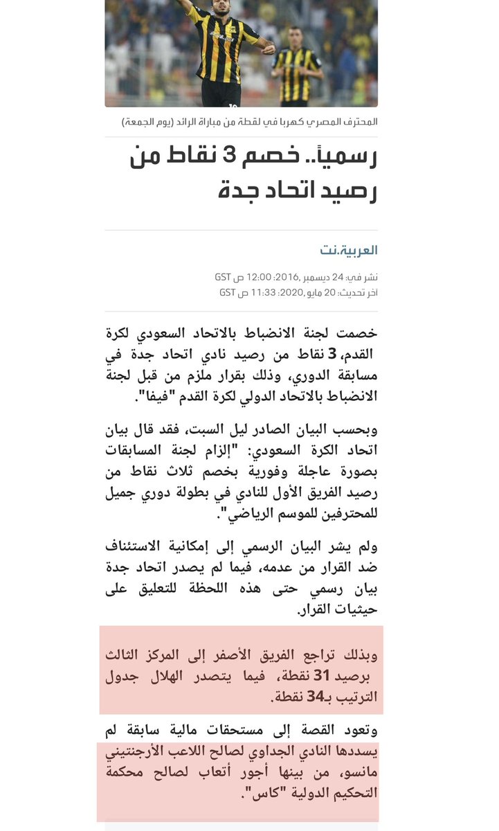 ابوزياد٤٨ العالمي tweet media