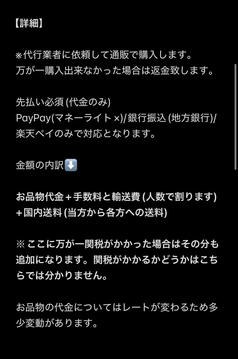 となち(複数担当P) tweet media