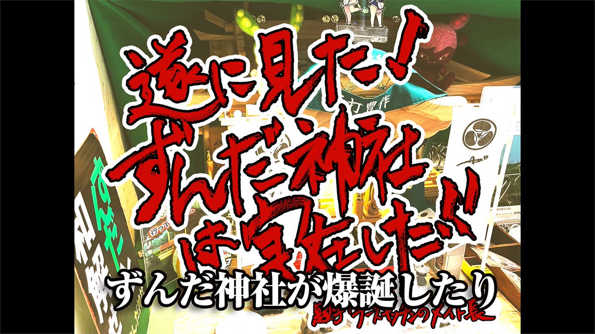 5/15-17Magnificon招待＠ワールドベイクドチーズケーキ＆チーズキッチン＆ラーメンしるち tweet media