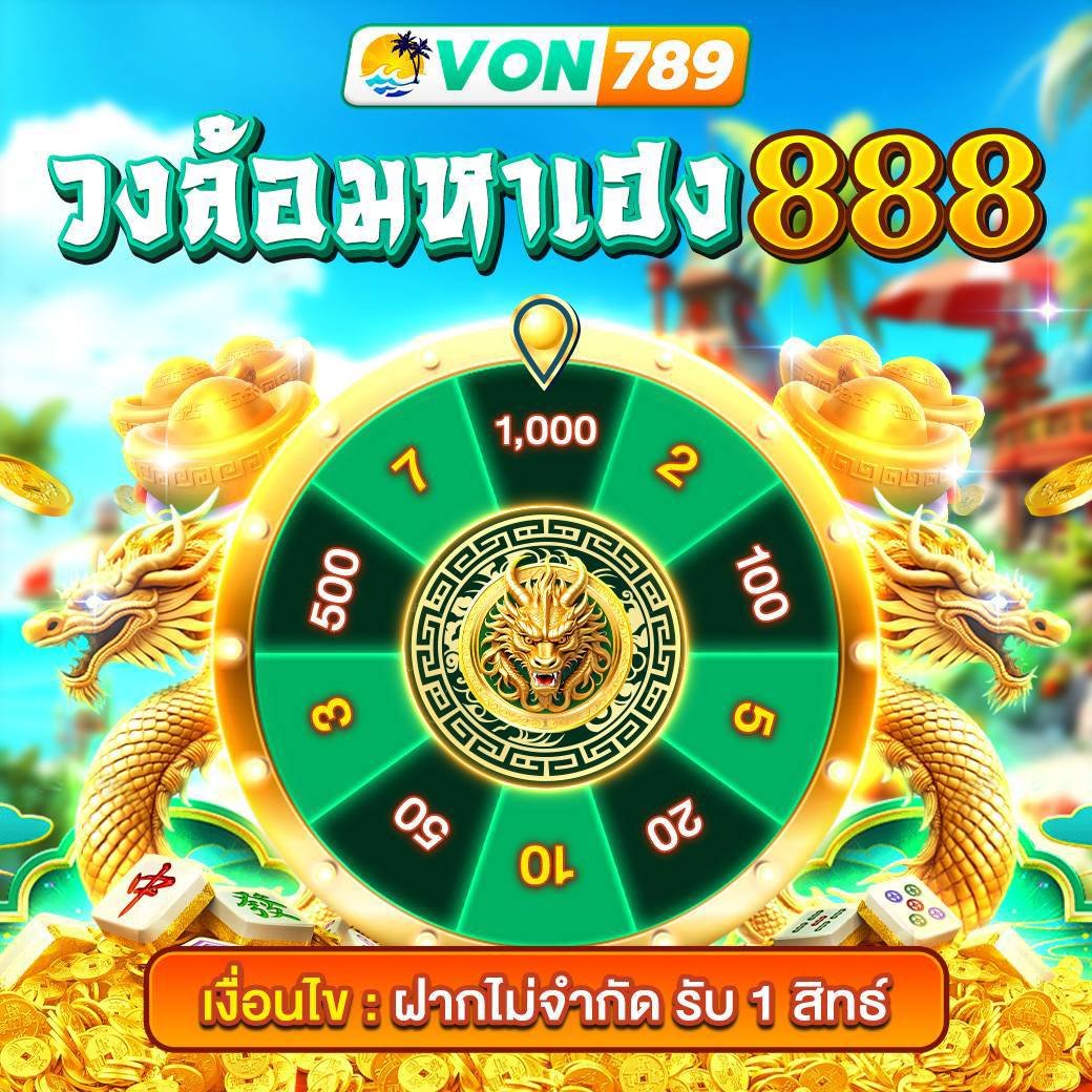 เฮียอ้วน พารัน tweet media