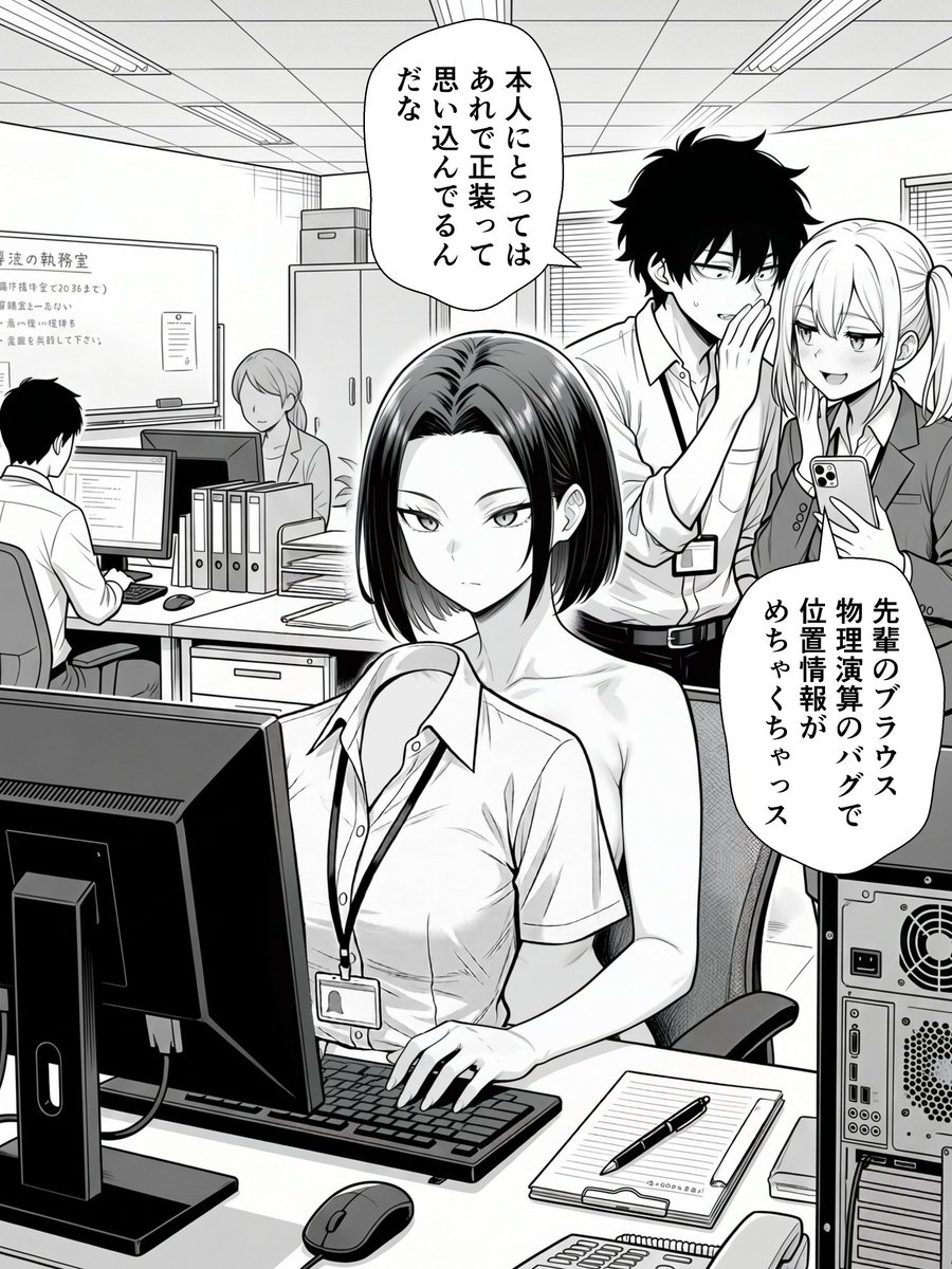 いつも見てる tweet media