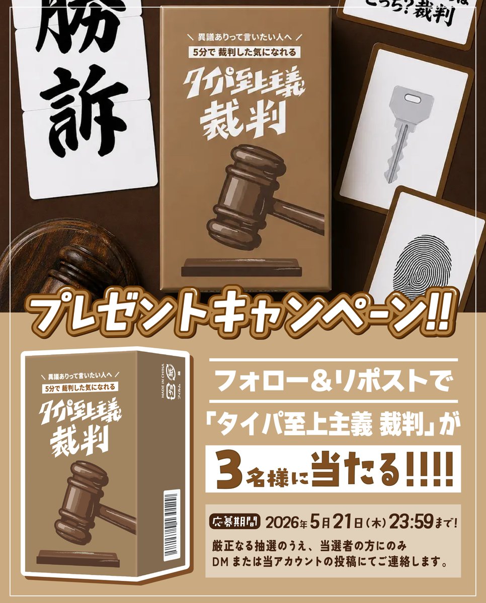 タイパ至上主義シリーズ【公式】 tweet media