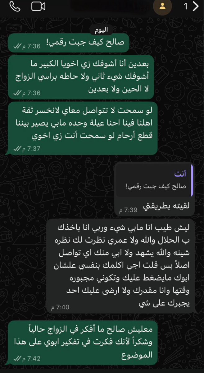 نبراس tweet media