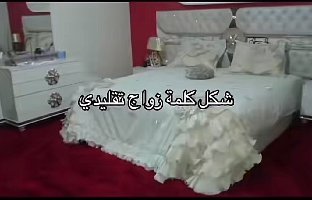 Renad tweet media