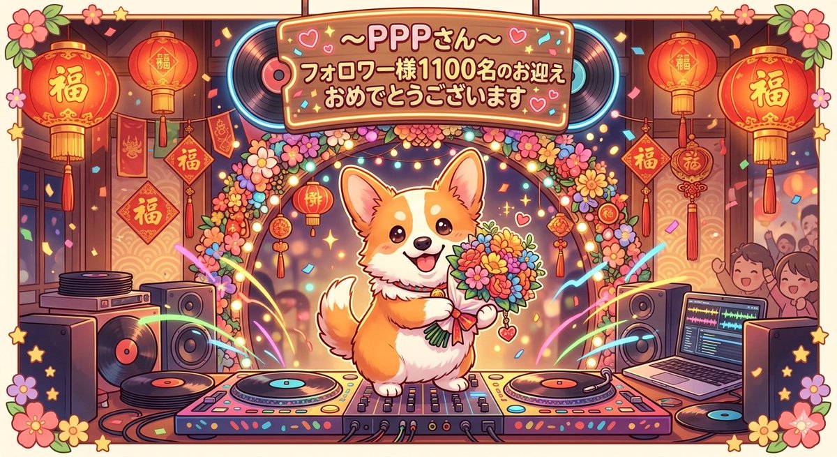 工房に憧れるモフリスト✨(旧サーシャ)(略称はモブで、モフでも⭕✨) tweet media