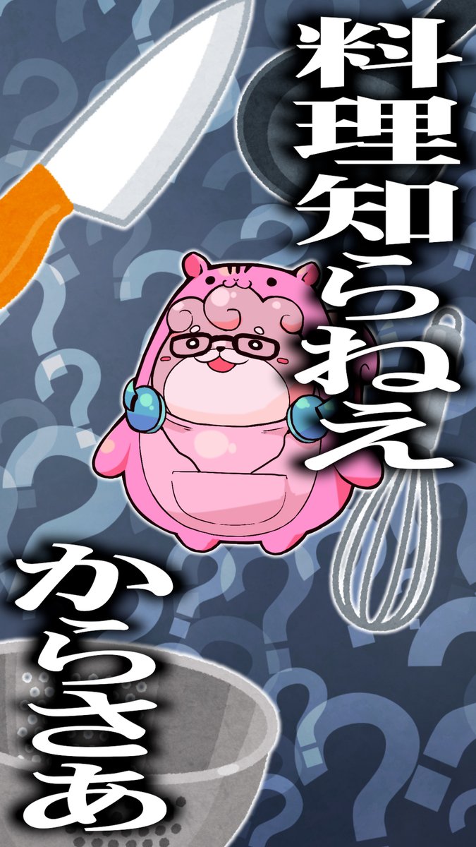 世界で一番うるさい組@Youtube1000人突破‼㊗ tweet media