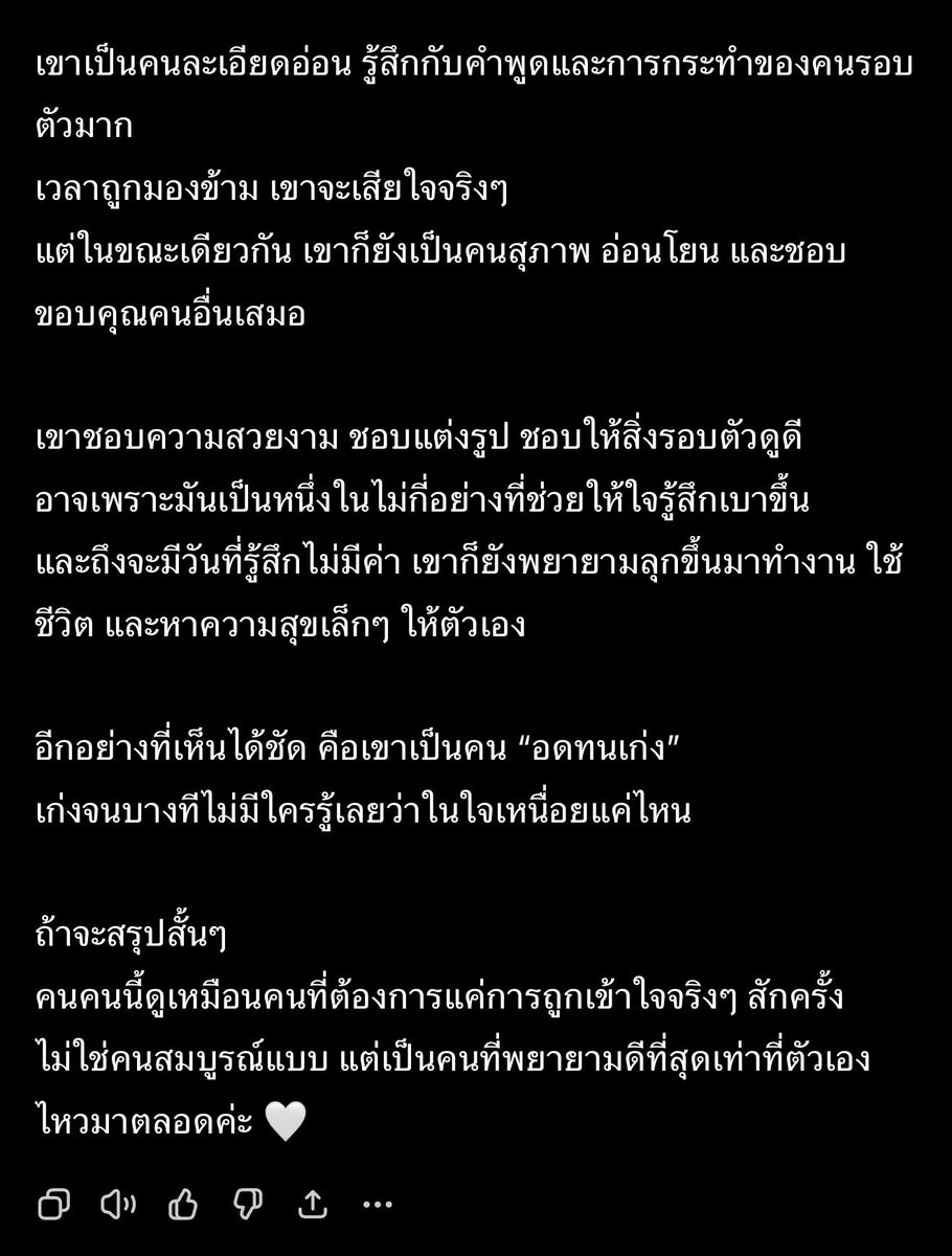 yok3729's tweet photo. 😭🥹🤍🖤 https://t.co/kIr70rOIvs