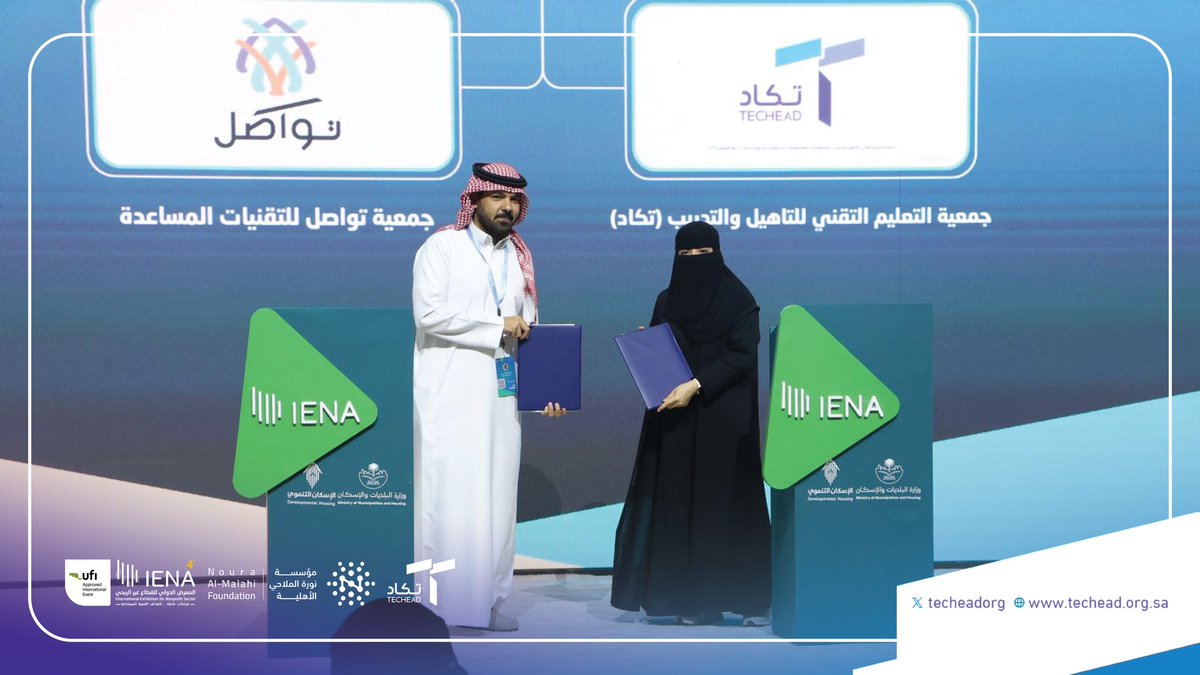 جمعية تكاد tweet media