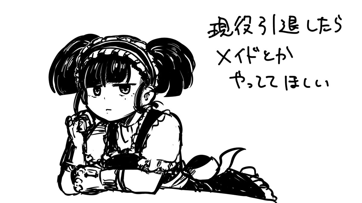 153igomi's tweet photo. 癖 https://t.co/GT17DfbRxq