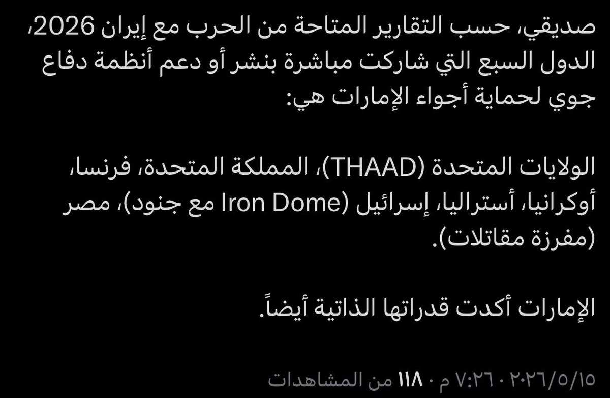 ivvy_7's tweet photo. @SaeedAlmehairy @AALHEDAWI @SkyNewsArabia_B النعامه طالب ٧ دول تحميه https://t.co/owilZ6B1zj