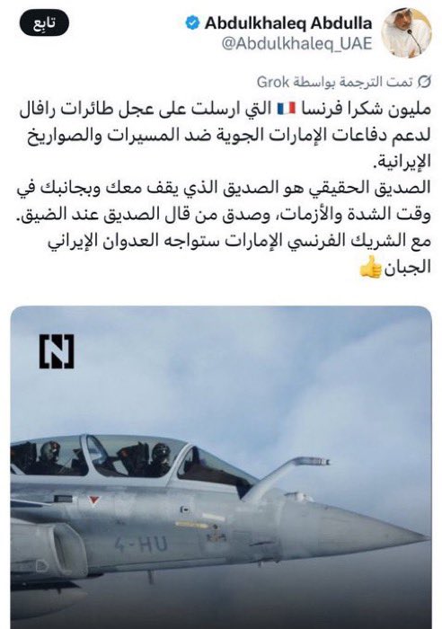 ivvy_7's tweet photo. @SaeedAlmehairy @AALHEDAWI @SkyNewsArabia_B النعامه طالب ٧ دول تحميه https://t.co/owilZ6B1zj