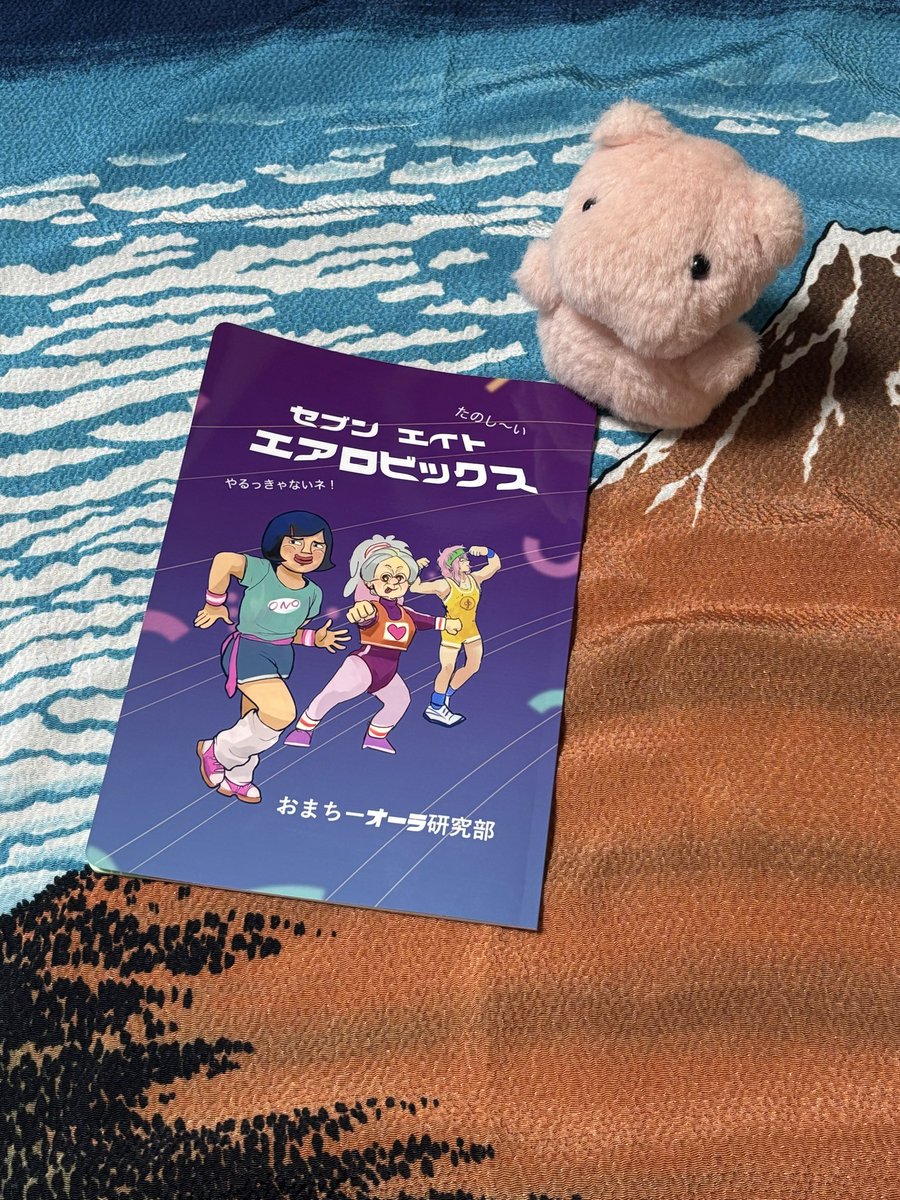 imoco931's tweet photo. おまちーさんの同人誌。
読み終わって「すごいものを読んでしまった」と声に出してしまいました。VBがシュバババって動くシーンめっちゃ笑いました。前からずっと思っていたんですけど、おまちーさんの描くVB、表情豊かで顔がめっちゃかわいいです。 https://t.co/IBvnVVqN7P