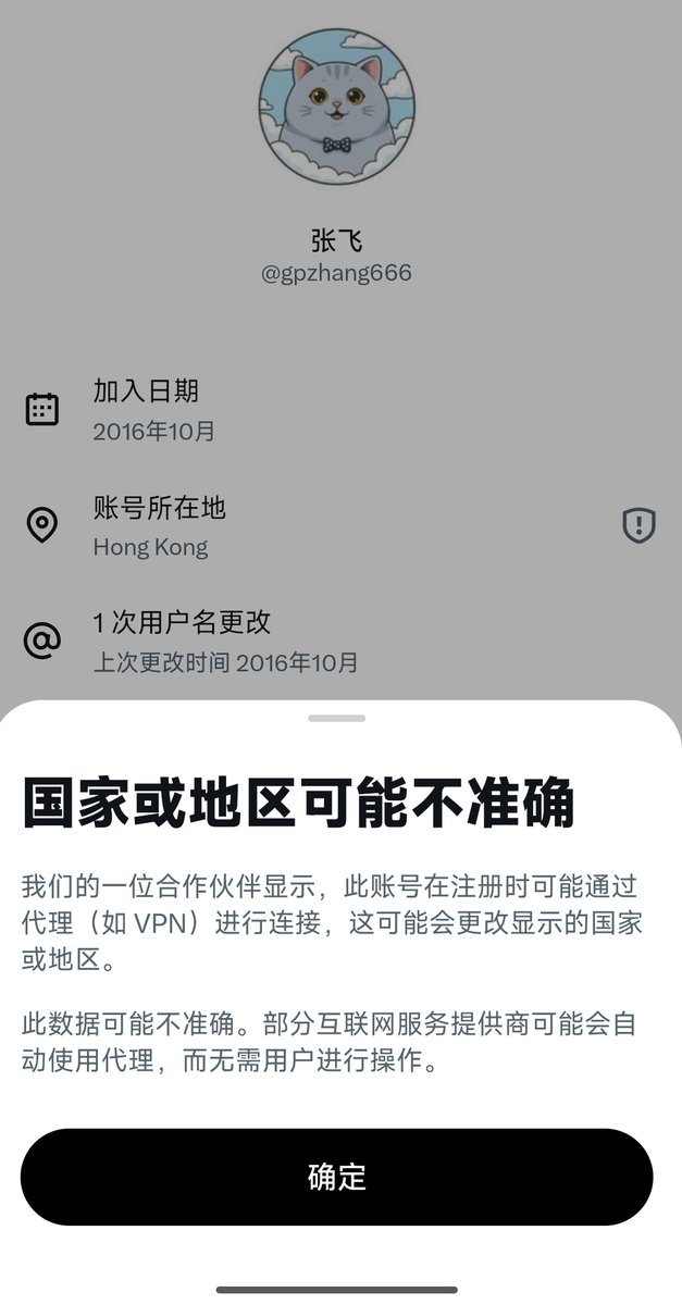 Keplerians's tweet photo. @gpzhang666 @china_action 懒得骂你😅 https://t.co/fSHR22CvrY