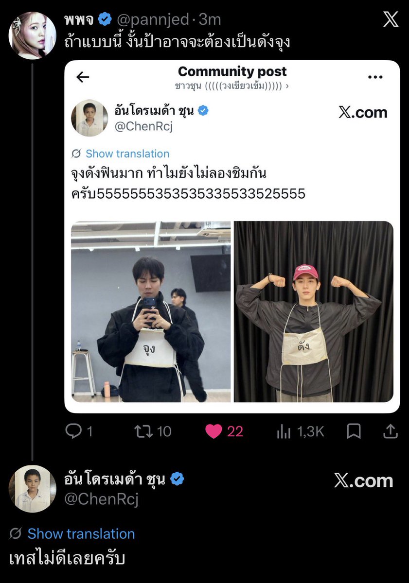 🇻🇳Jaidee’s aunt Bamnie🐣 tweet media