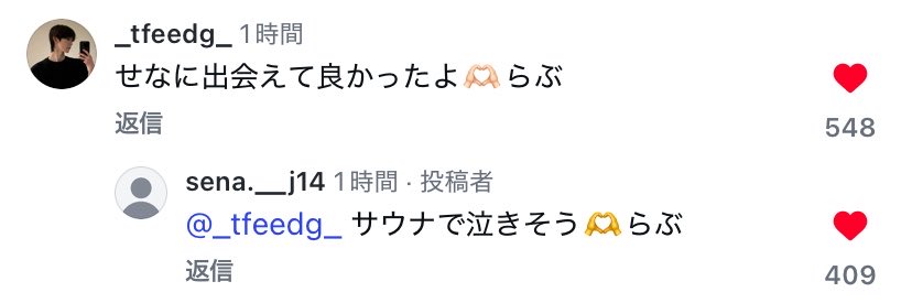 ゆら tweet media