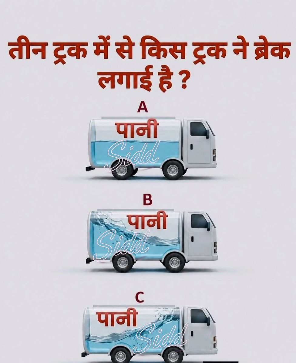 Sidd tweet media