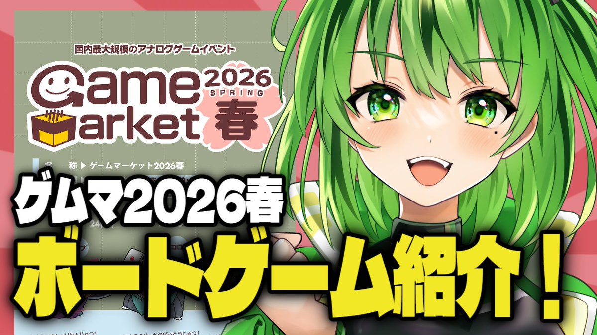 まりもってぃー・まんでー🌳5/1-グリュックV tweet media
