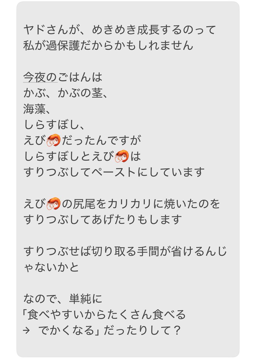ゆき(巨人) tweet media