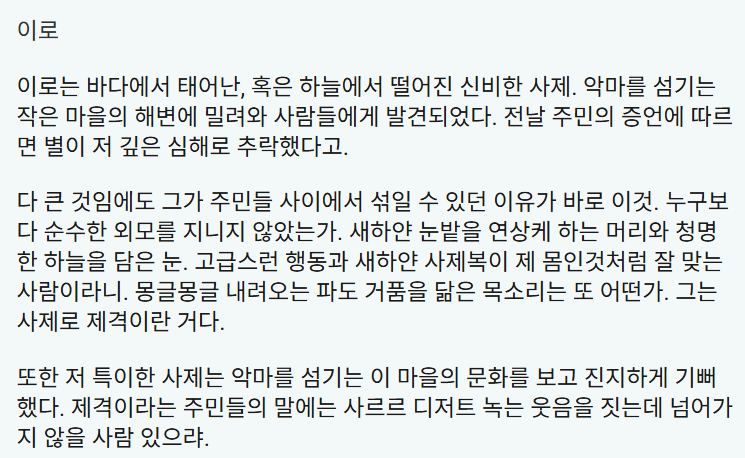 애매맹 tweet media