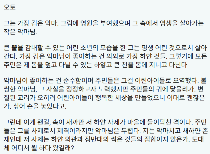 애매맹 tweet media