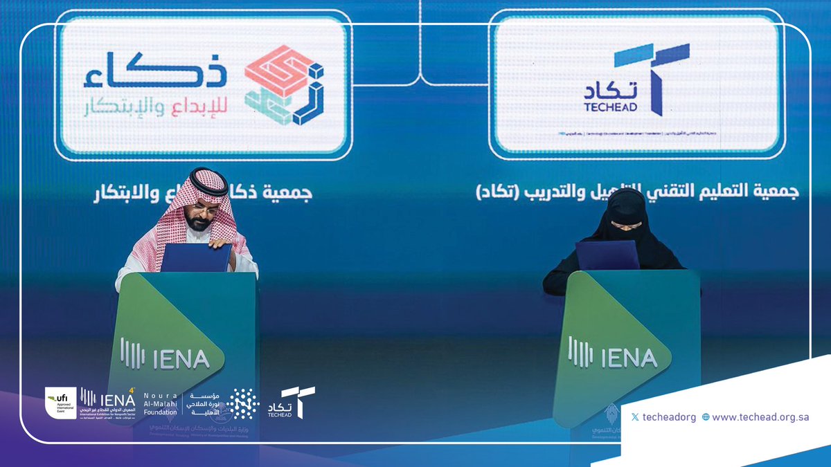 جمعية تكاد tweet media