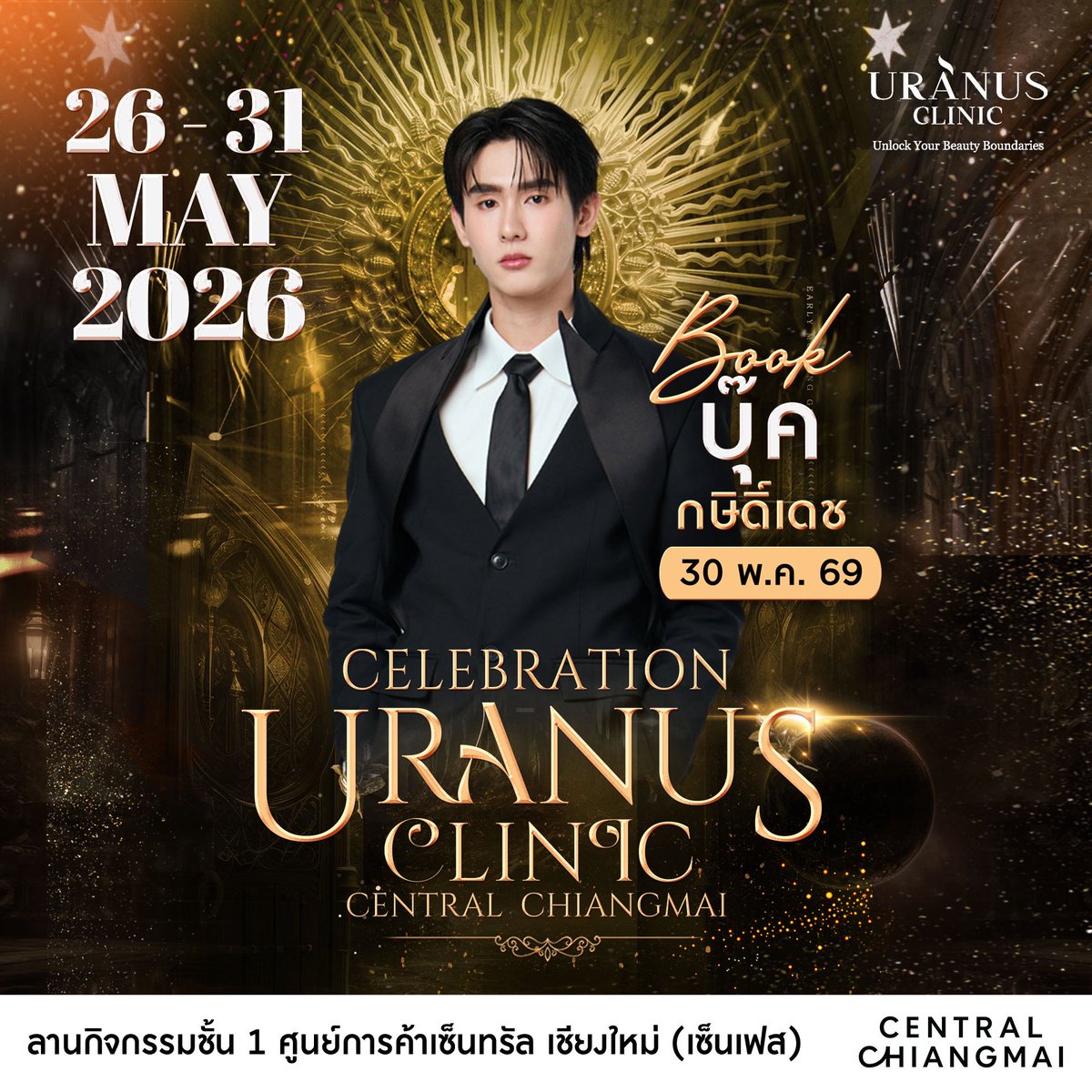 Central Chiangmai tweet media