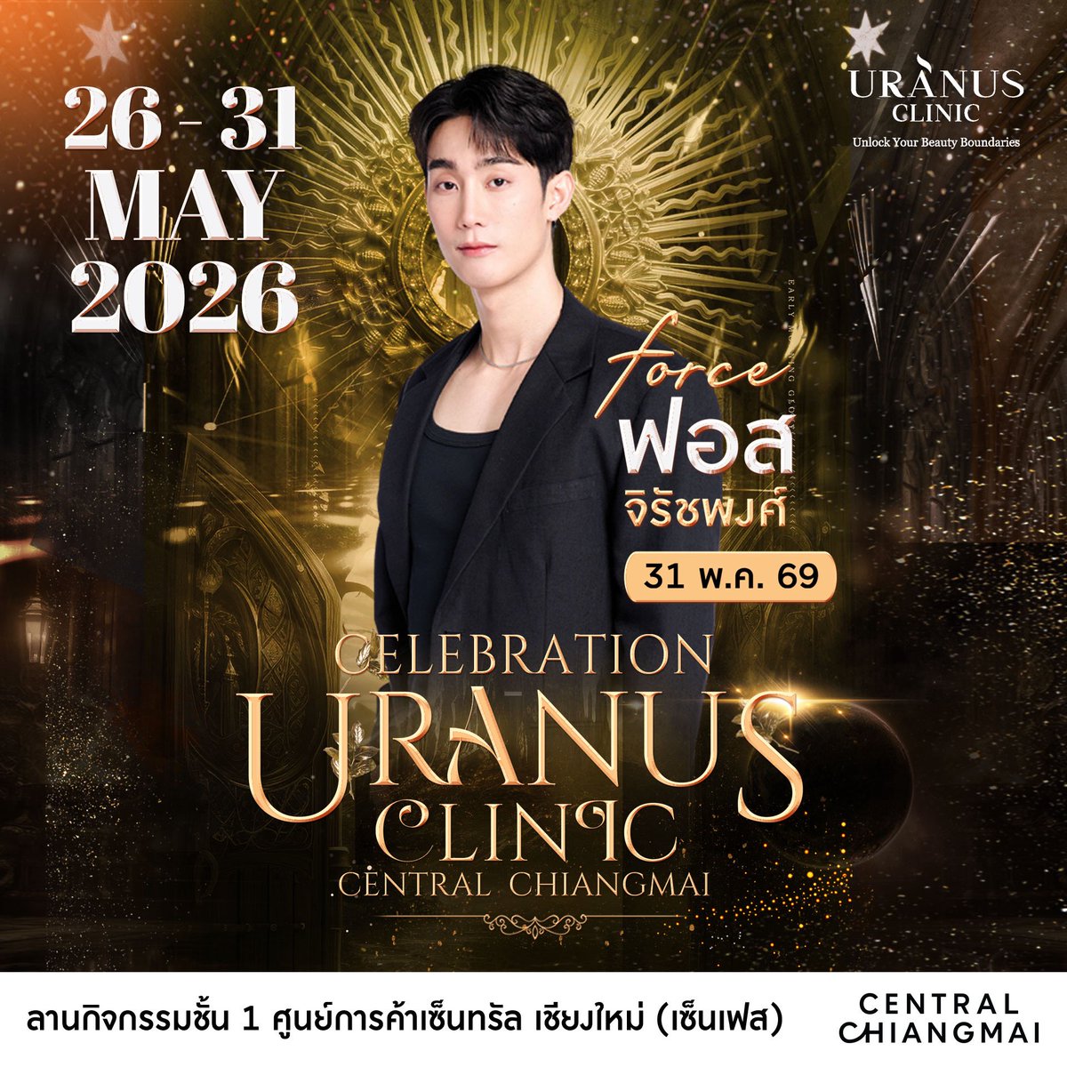 Central Chiangmai tweet media