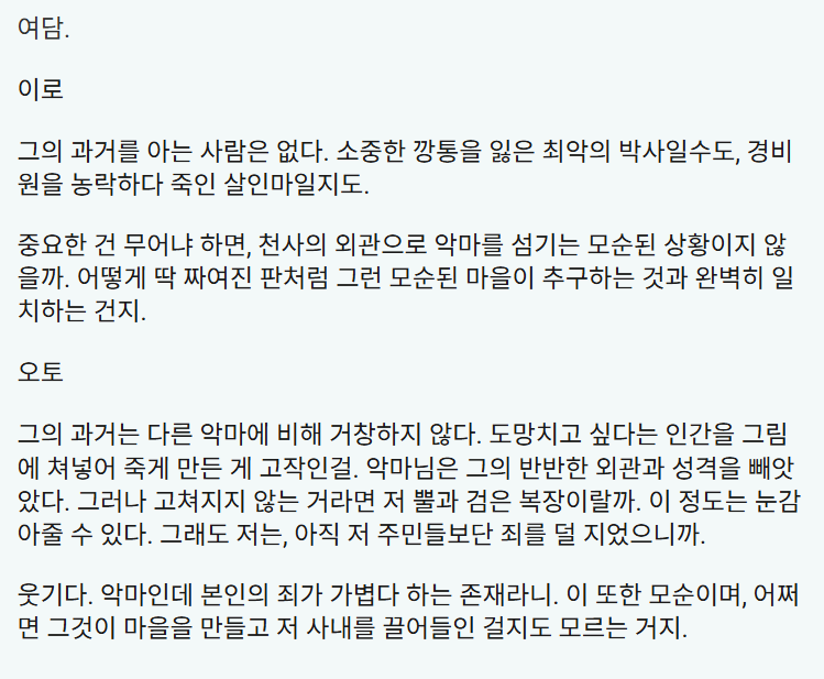 애매맹 tweet media