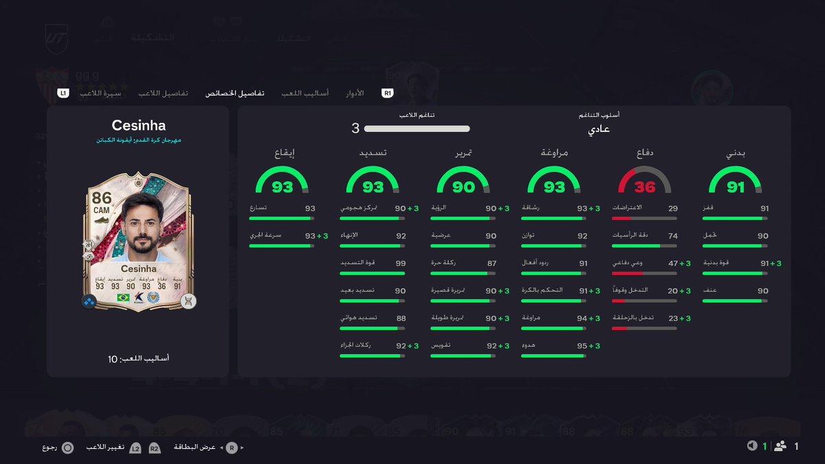 _w91t's tweet photo. @FIFAQ8_ @7Maje_d القوت لا يعلى عليه شي🐐🔥🔥🔥.
افكر اعطيه رابيد ذهبي ثالث https://t.co/UpWJDDIPJQ
