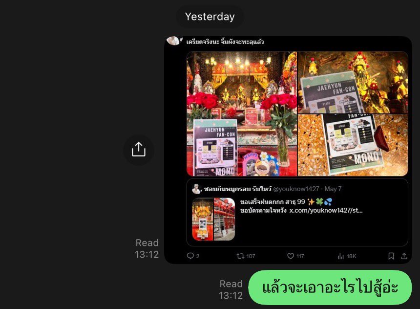 🍑feb. tweet media