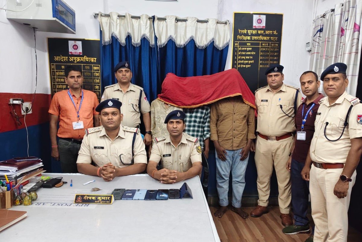 GRP Patna tweet media