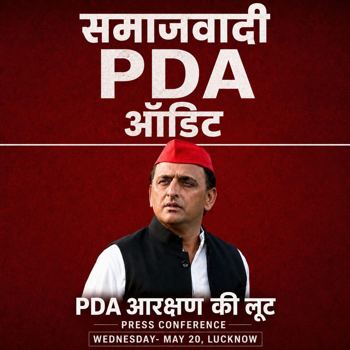 Akhilesh Yadav tweet media