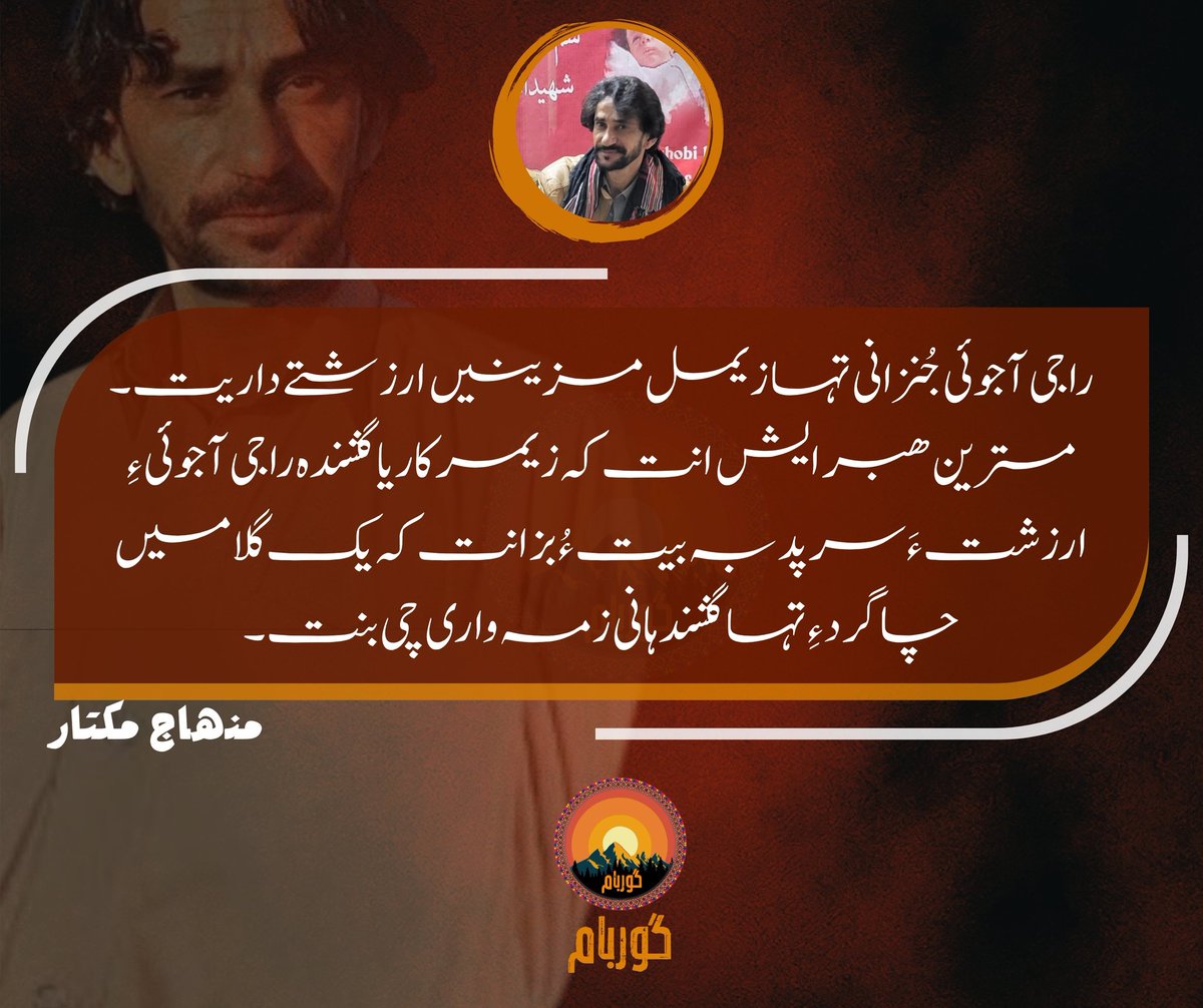گوربام tweet media