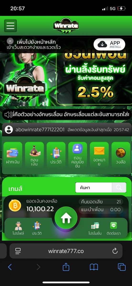 ดีดฟรีมีตลอด v1 tweet media
