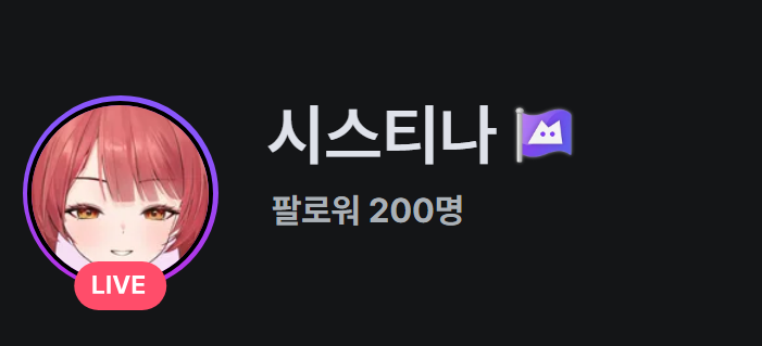 ❤️‍🔥시스티나 쿤 도에나❤️‍🔥 tweet media