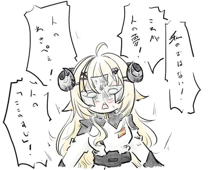 まさかのアクの強い機体できたな…!?
って思ったけどドラグーンシステムもそう言えば角ファンネル飛ばしてたし、正統派にいかないあたりもわためぇっぽいといえばぽいなw

#つのまきあーと 