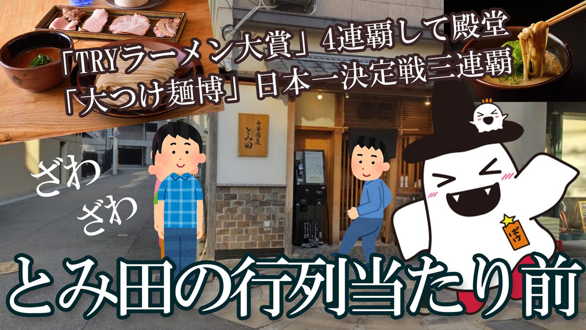 ばけごろう👻【公式】 tweet media