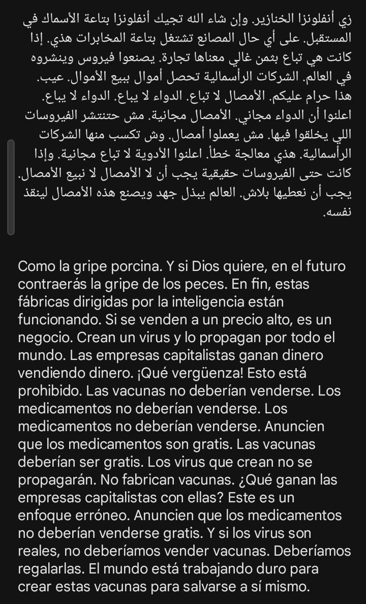 rdmsprm's tweet photo. Gadafi fue asesinado luego de su discurso en la @UN #ONU en el 2009
Pero dentro del discurso él expuso la gran estafa de lo que significaban las falsas pandemias que venían a futuro y el negocio que eso significaba con la vacunación masiva!
Transcripción del vídeo imagen adjunta https://t.co/OA36LrkJpw