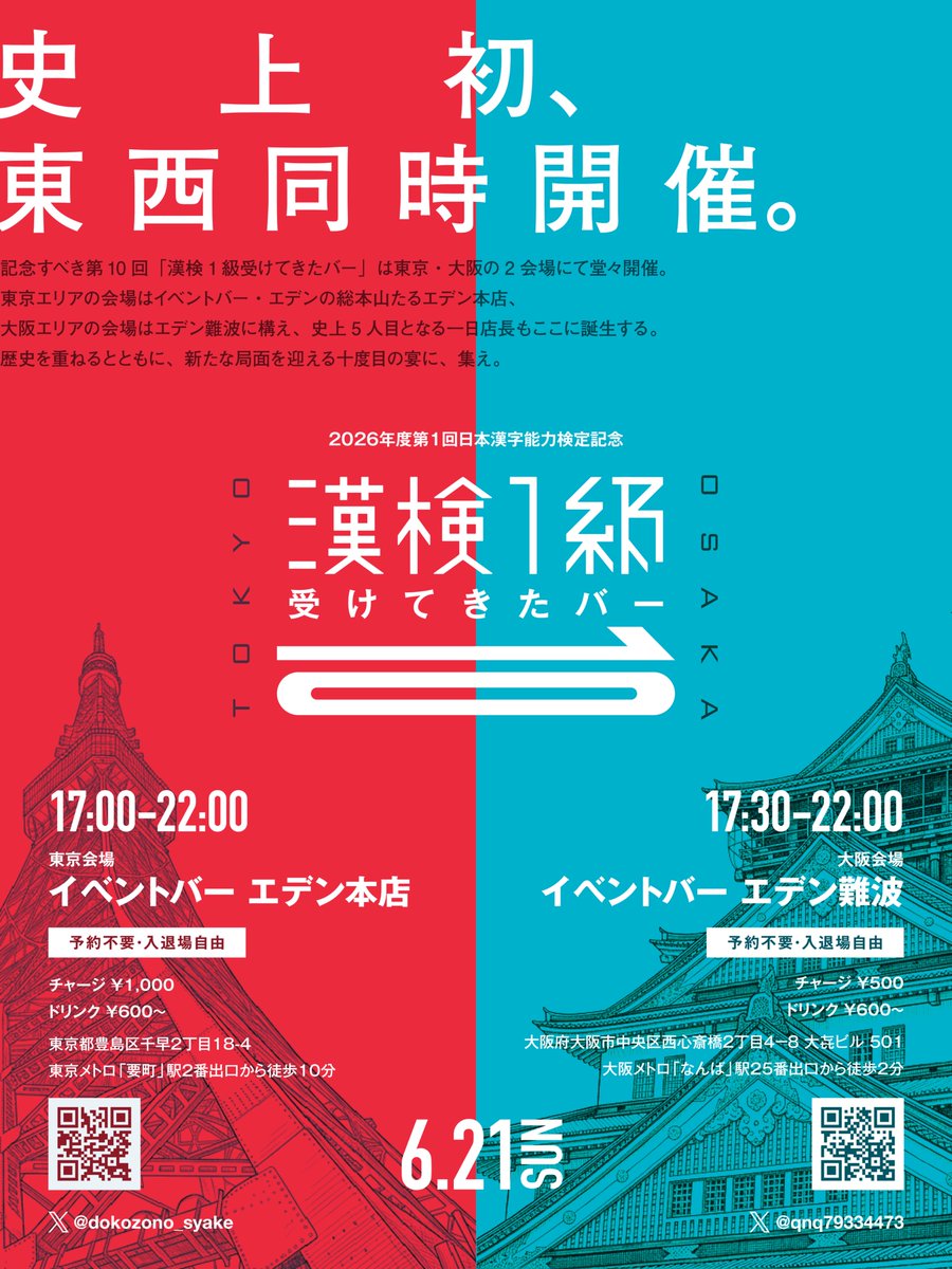しゃけ tweet media